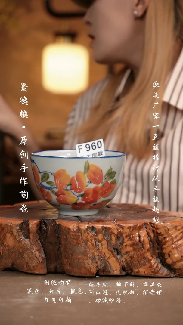 其他F960新十二器瓷器