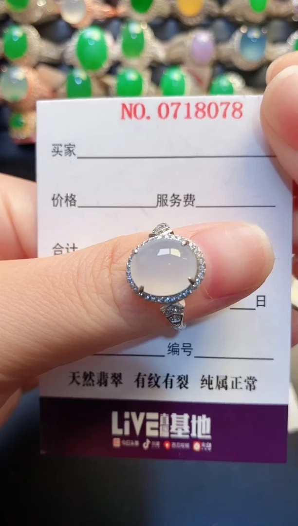 银S925镶嵌戒指翡翠天然