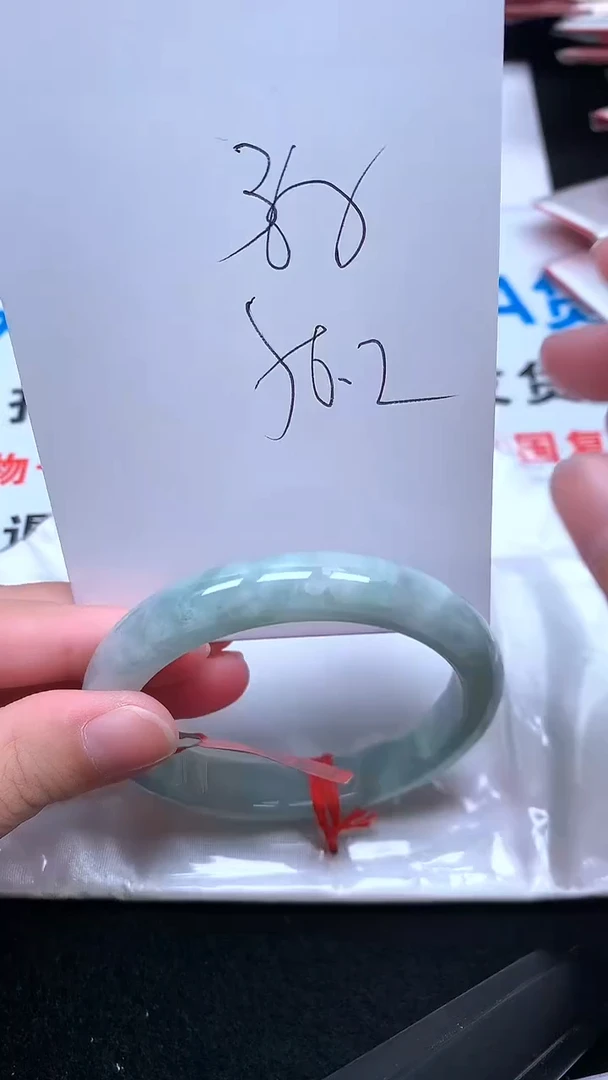 未镶嵌手镯翡翠.