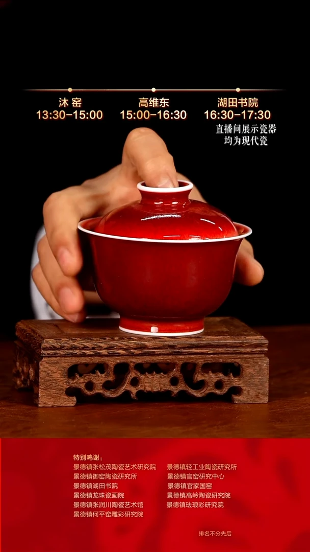 摆件陶瓷文脉艺术茶具摆件C917