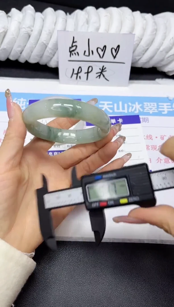 【闪购商品】石英质玉手镯未镶嵌403