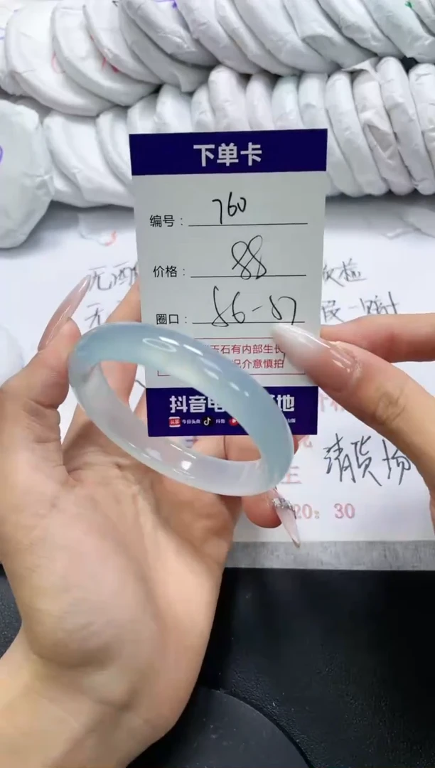未镶嵌手镯玛瑙/玉髓760