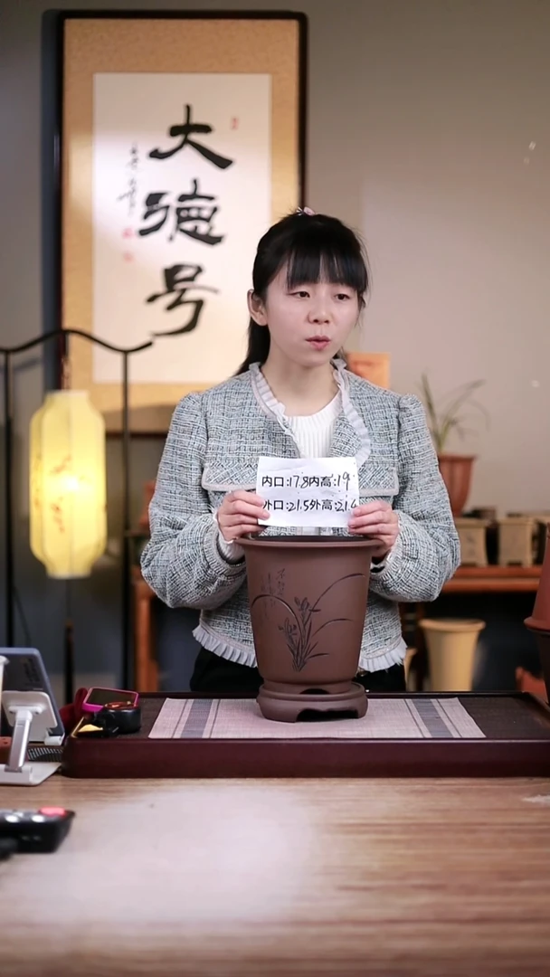 紫砂花盆新款紫泥刻绘兰花2号金钟一只带高托