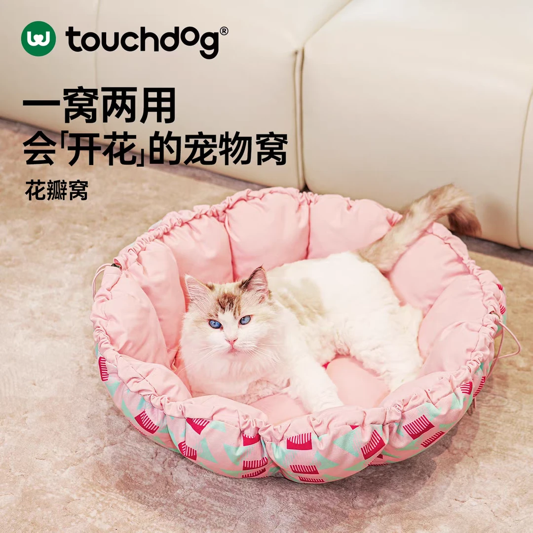Touchdog它它猫窝花瓣猫床狗窝垫子中小型宠物窝猫咪床上猫窝