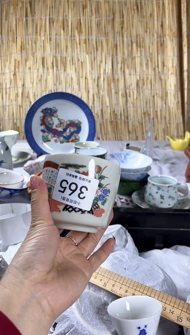 【闪购商品】碟             365