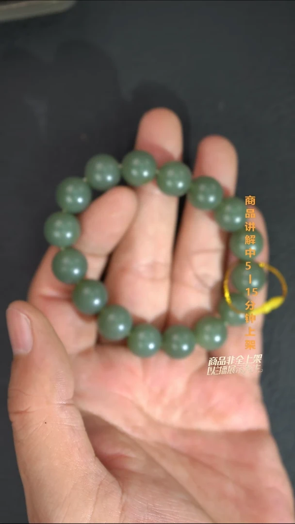 未镶嵌手串和田玉闯*涯一个