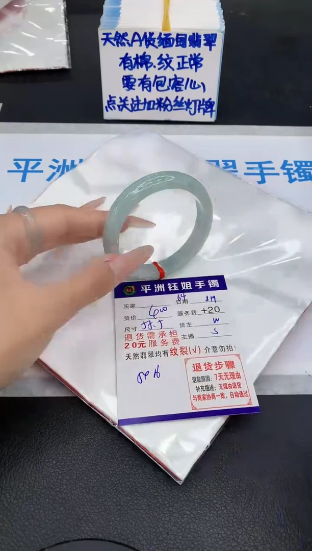 翡翠手镯未镶嵌11111111