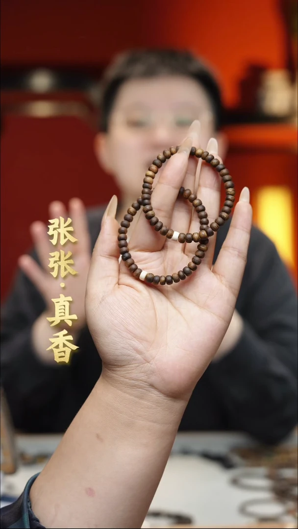 手串沉香海南莺歌绿棋单圈苹果珠 （多样性发其一）