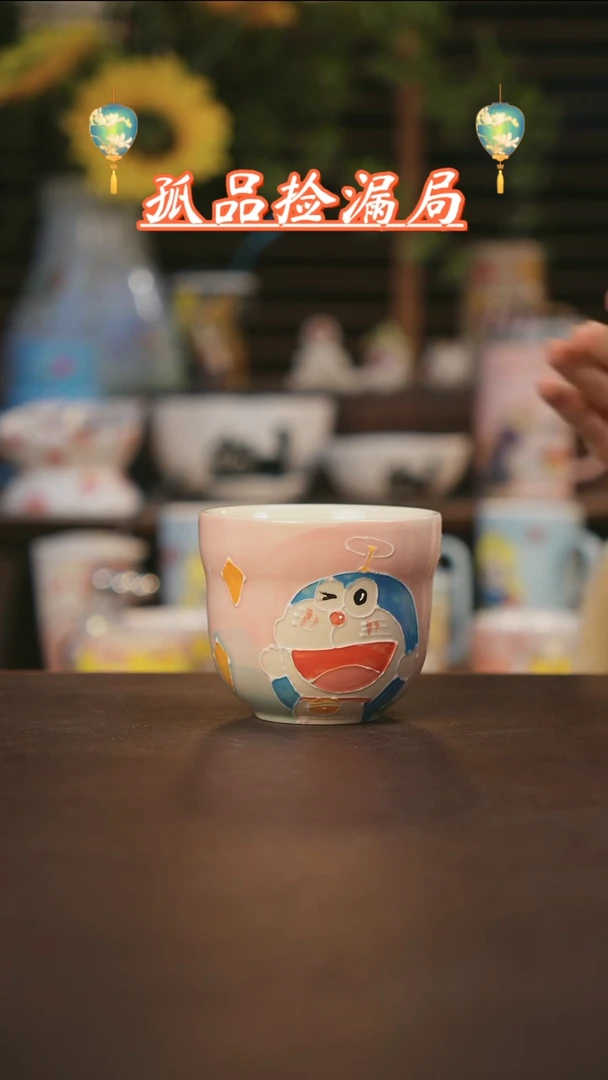 【闪购商品】杯景德镇可爱设计师款陶瓷