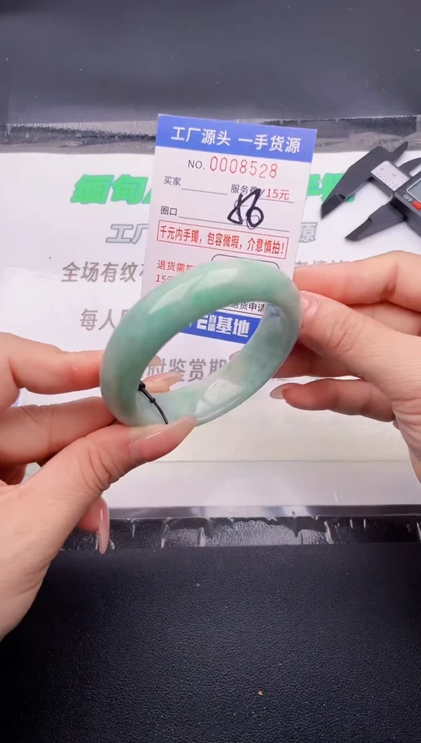 翡翠手镯未镶嵌按图片拍下发货