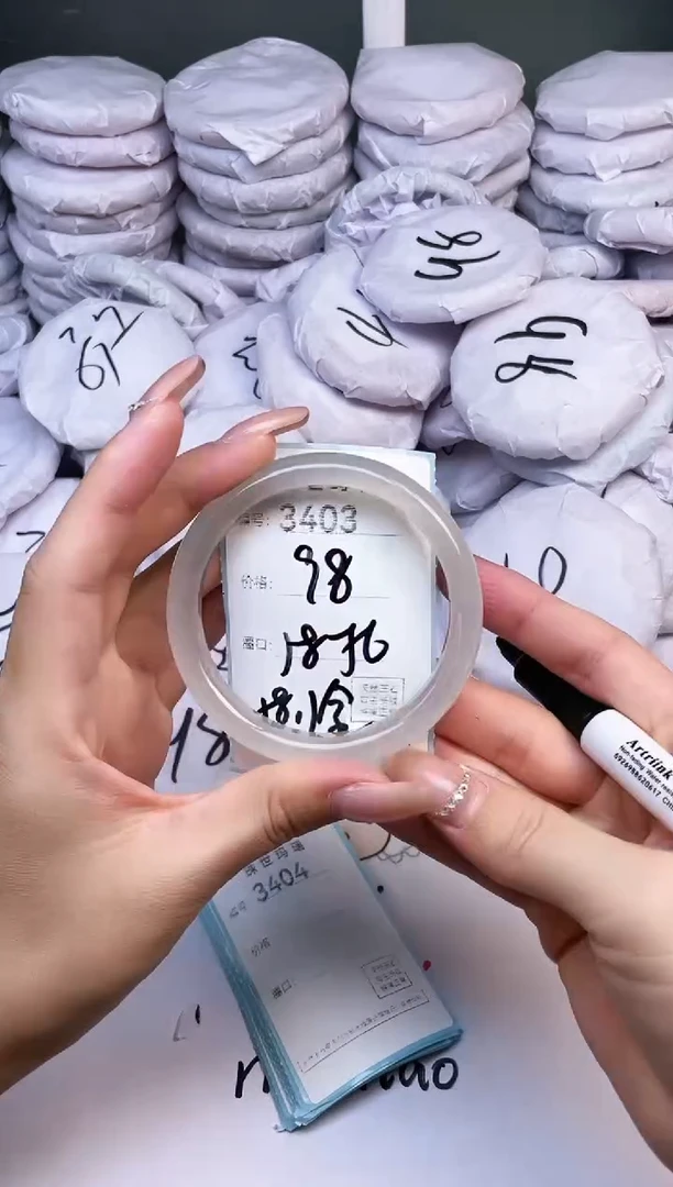 手镯玛瑙/玉髓未镶嵌3404