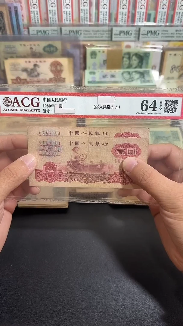 退市 原票六号链接 2张