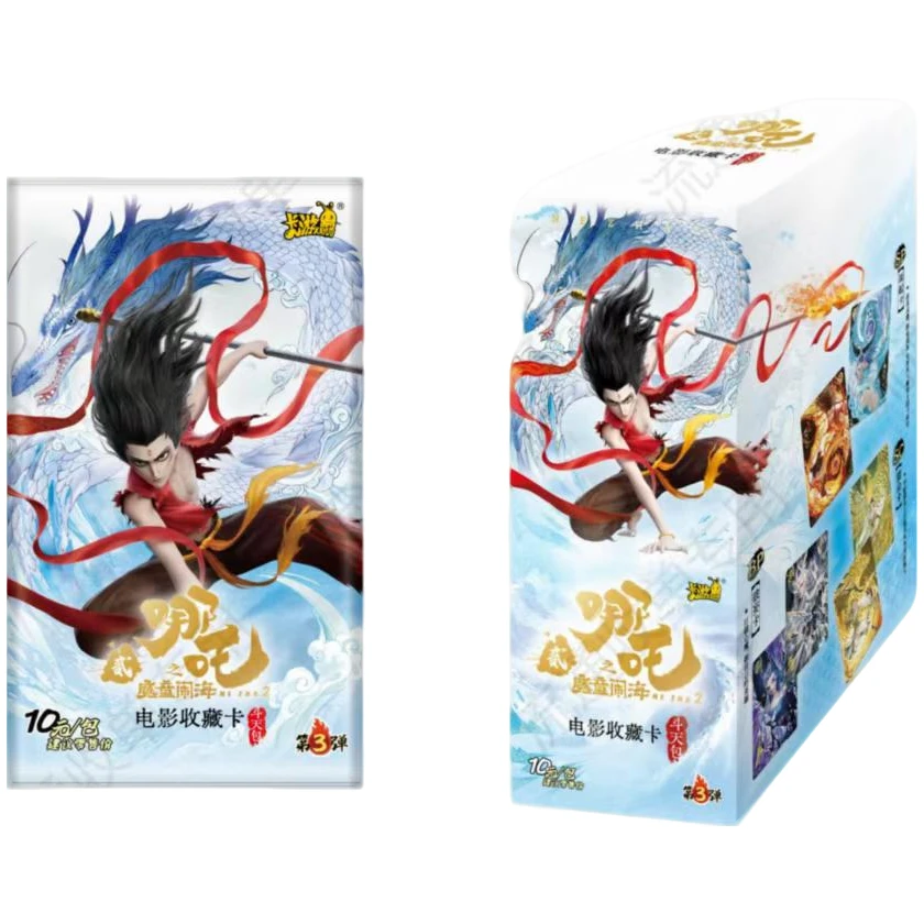 【新人福福】卡游正版授权 哪吒斗天三弹（默认代拆）