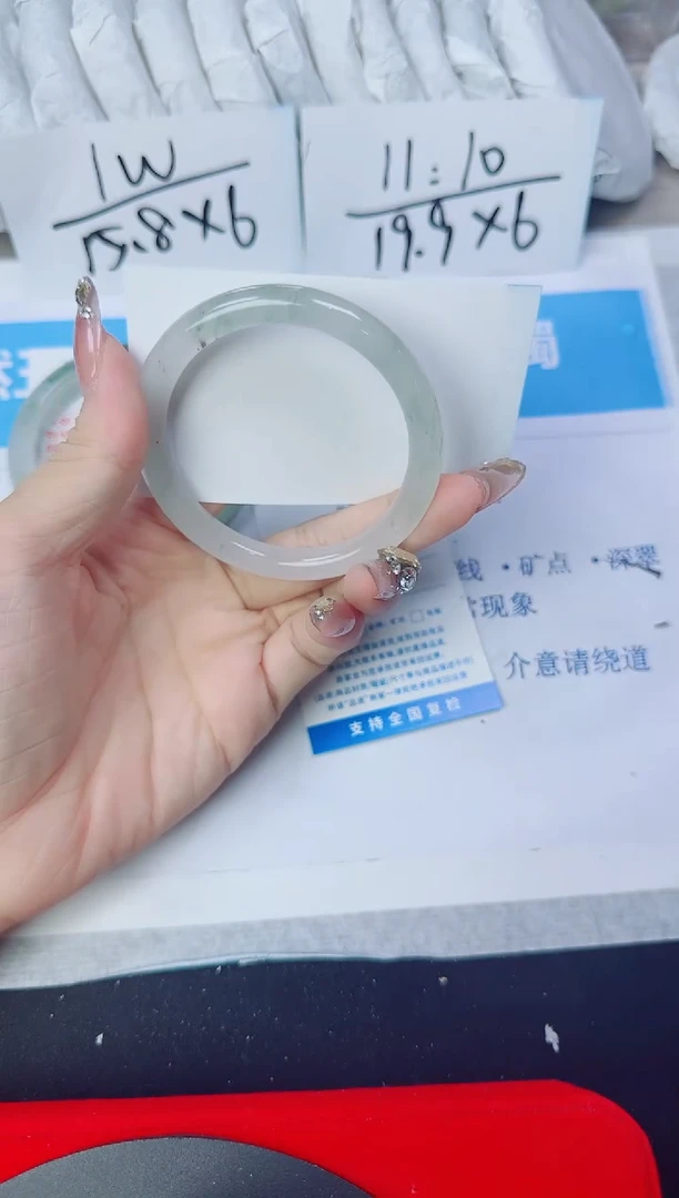 石英质玉手镯未镶嵌88/56