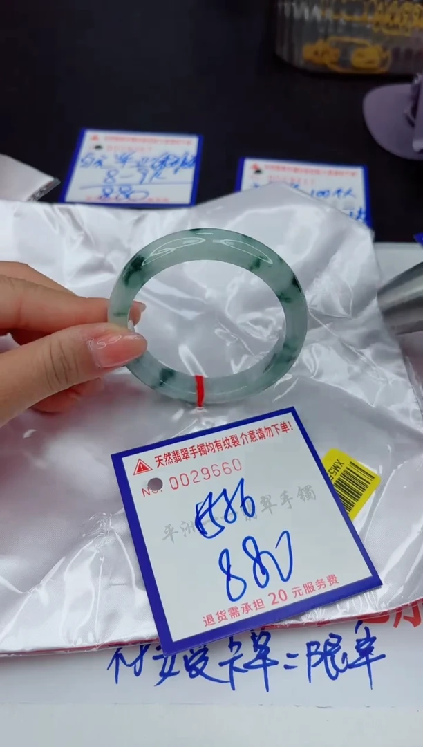 翡翠手镯未镶嵌111111111111