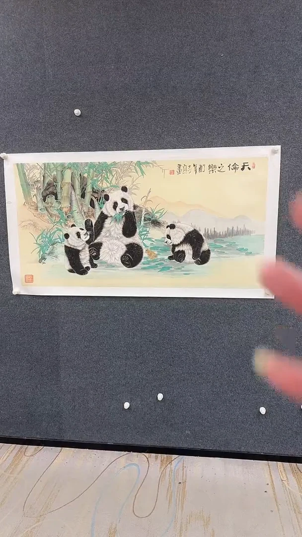 国画9.19-严选-郑志宗-四尺-20