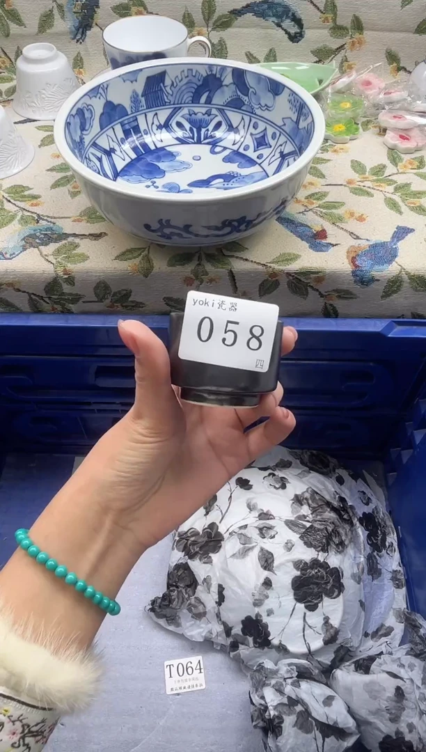 瓷片黑*          058