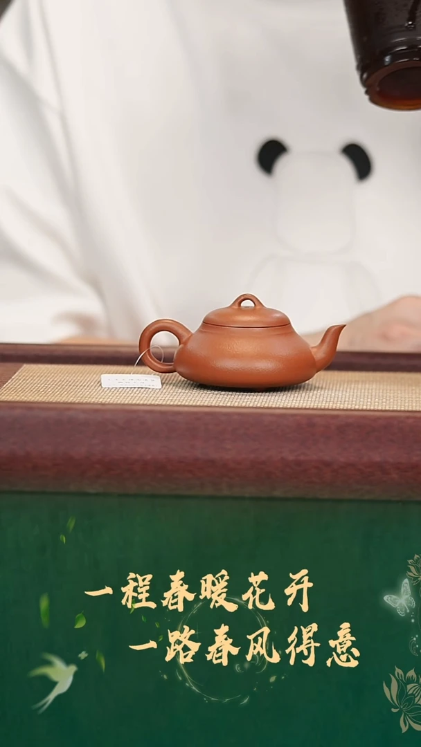 宜兴紫砂 朱泥 汉棠石瓢118cc