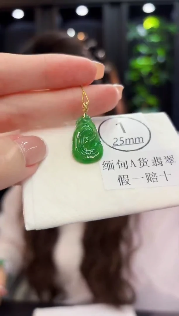 吊坠(不含链)18K金镶嵌翡翠 缅料A货/支持复检/一件