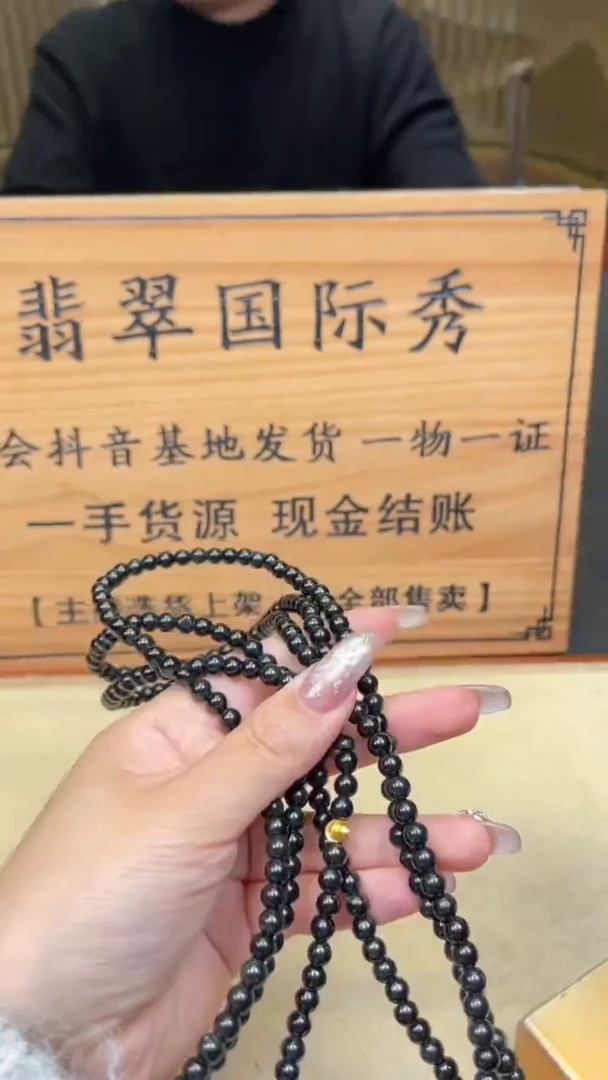 【闪购商品】翡翠颈饰未镶嵌多样性发货 (只发一件) *A2