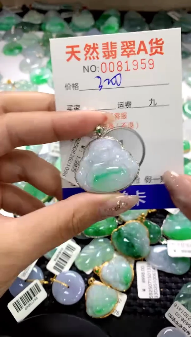 颈饰18K金镶嵌翡翠1