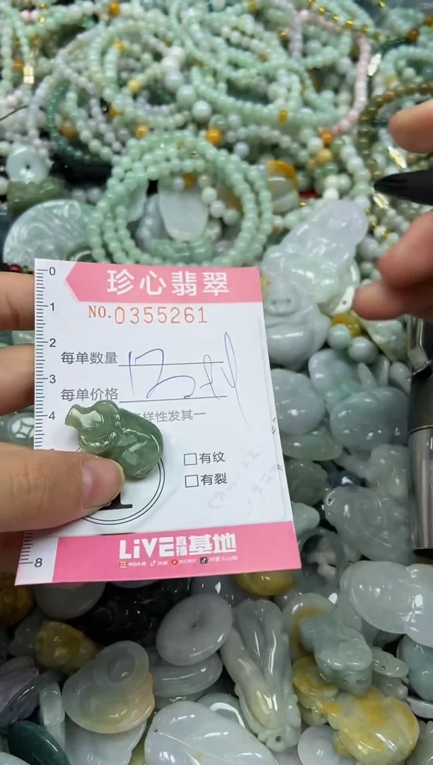 颈饰未镶嵌翡翠闪购0355261