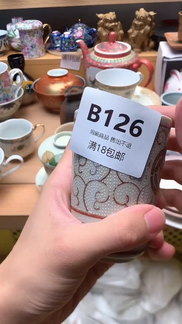 紫砂茶案人****多万中古 闪购类型 定向 人老实话