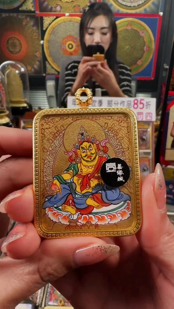 【闪购商品】吊坠壹善缘城手绘唐卡黄c一口价如图