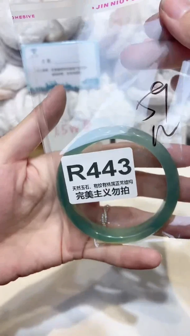 手镯玛瑙/玉髓未镶嵌59