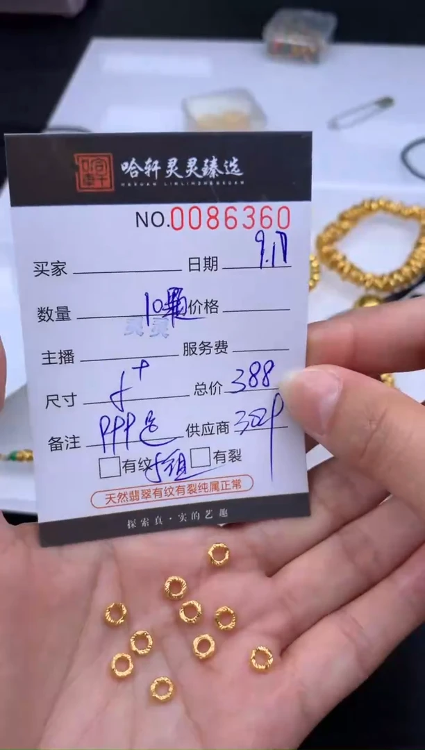 吊坠(不含链)定制足金哈轩  挂件1组(多样性发其一)