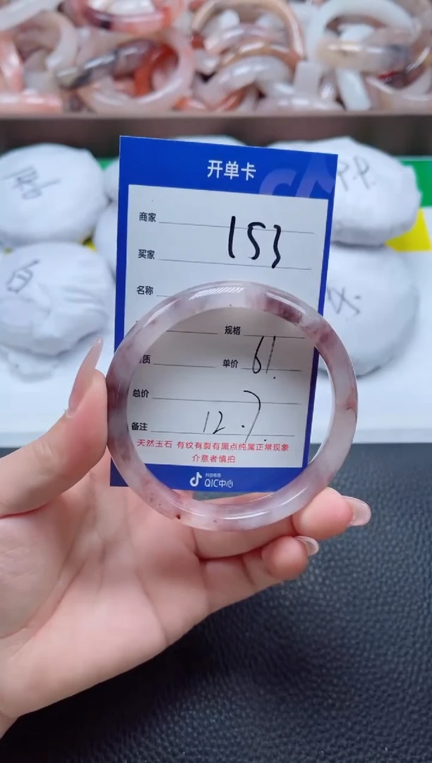 【闪购商品】石英质玉手镯未镶嵌153-61