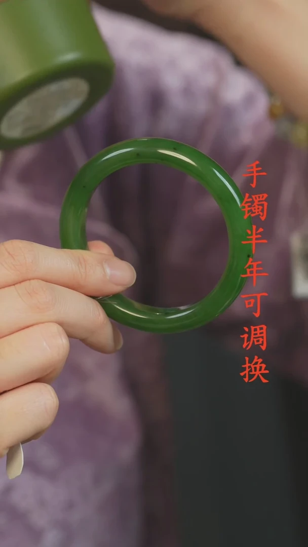 未镶嵌手镯和田玉（碧玉）老料泥鳅背56.4