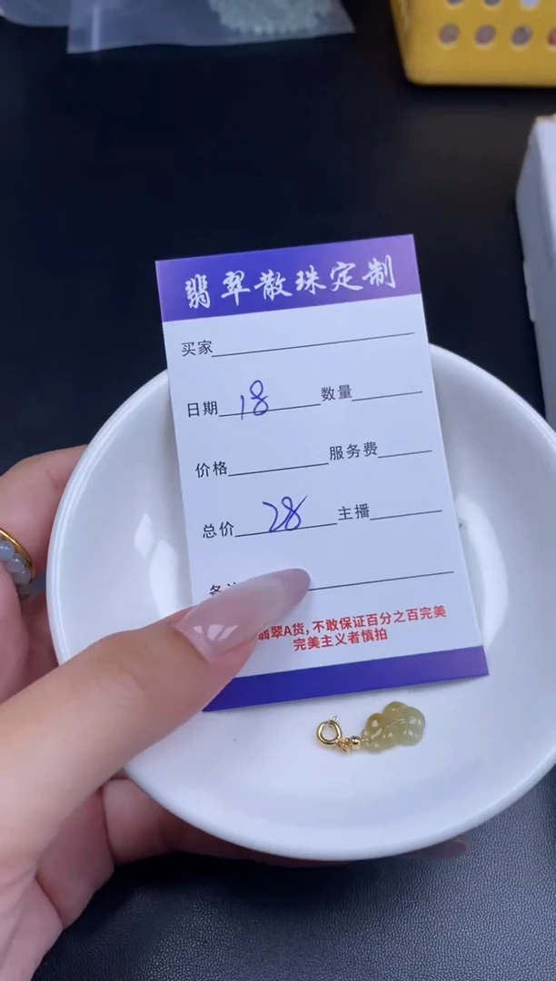 颈饰未镶嵌翡翠贞城散珠批发DIY编制