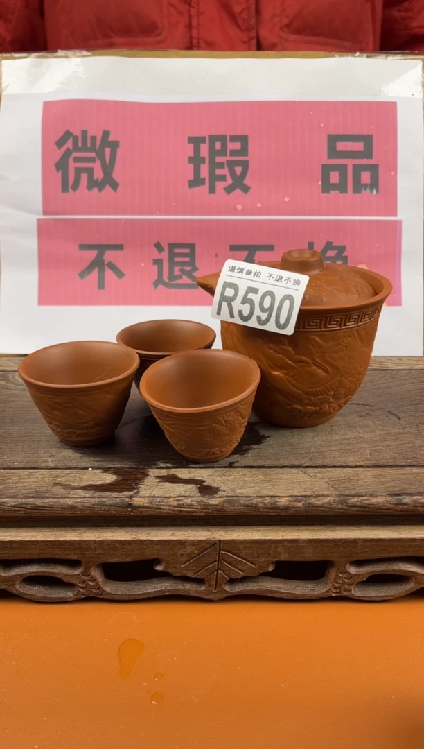 【闪购商品】瑕疵品瓷器 处理专场（不退不换）590