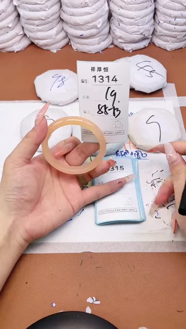 【闪购商品】玛瑙/玉髓手镯未镶嵌1314