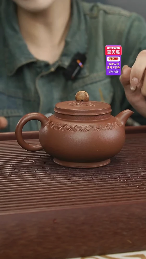 茶壶紫砂紫砂壶紫砂壶