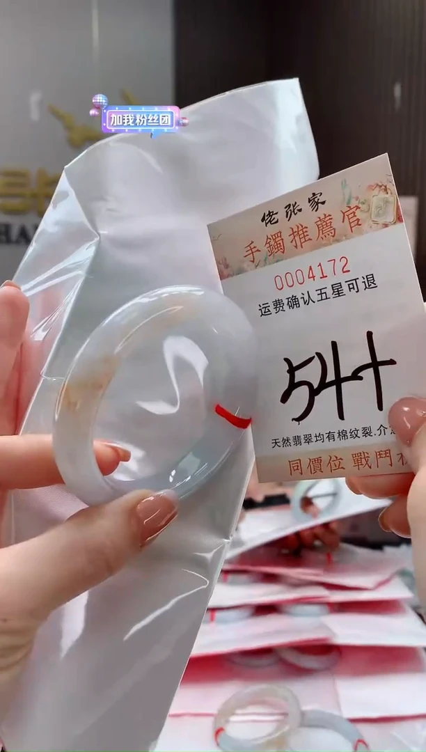 未镶嵌手镯翡翠天然缅甸A货翡翠