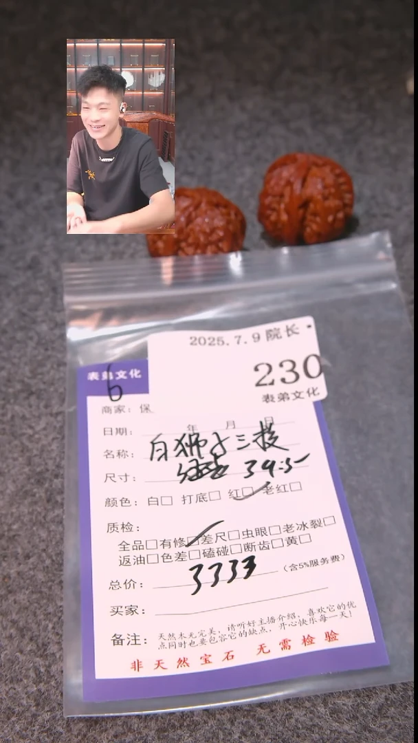 文玩核桃把件L*,白狮子三棱230表弟文化