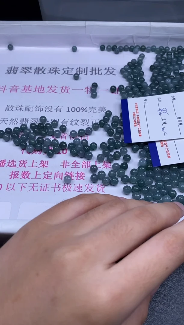 颈饰未镶嵌翡翠突*车翡翠散珠批发DIY