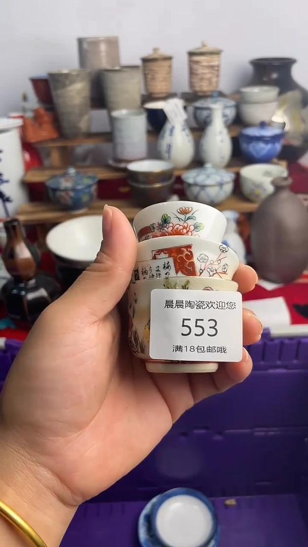 其他晨晨陶瓷晨晨陶瓷