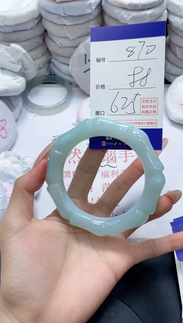 未镶嵌手镯玛瑙/玉髓870