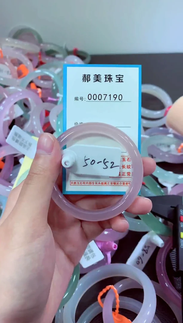 玛瑙/玉髓颈饰未镶嵌手镯