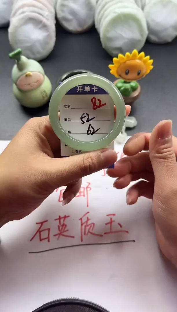 未镶嵌手镯石英质玉82+52