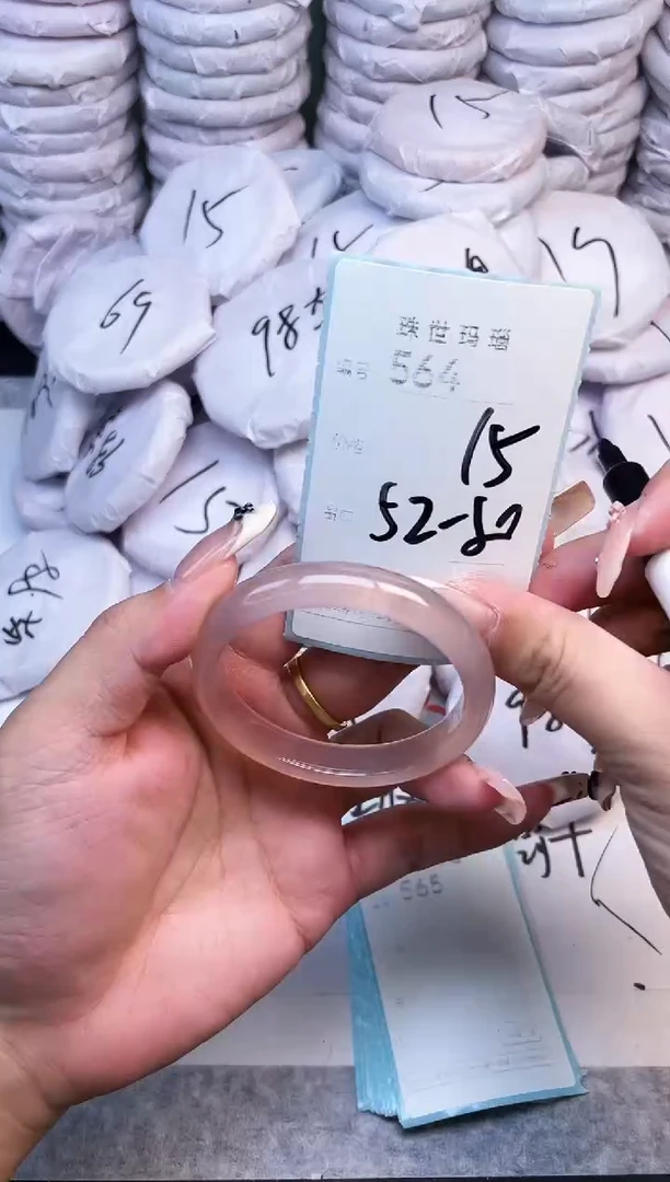 手镯玛瑙/玉髓未镶嵌564