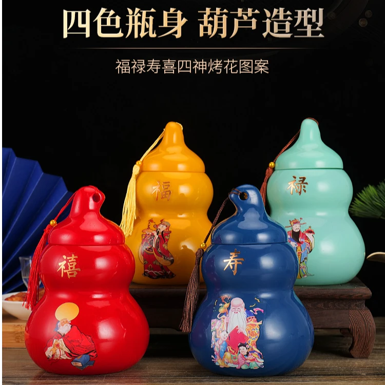 SUGOU/苏沟福禄寿喜浓香型白酒整箱中秋送老丈人52度500ml*4瓶