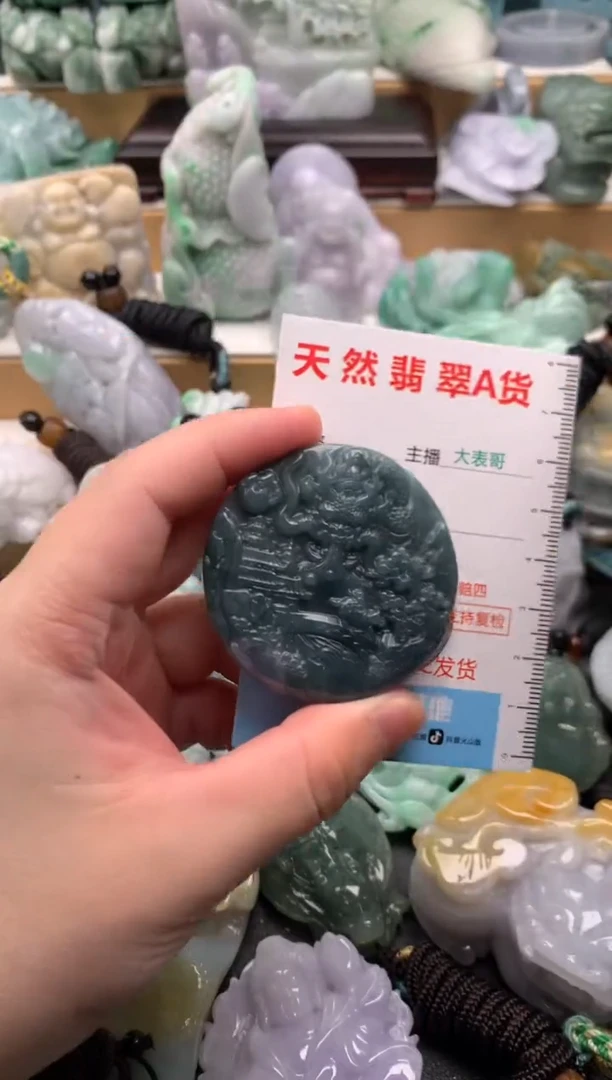 吊坠(不含链)未镶嵌翡翠1