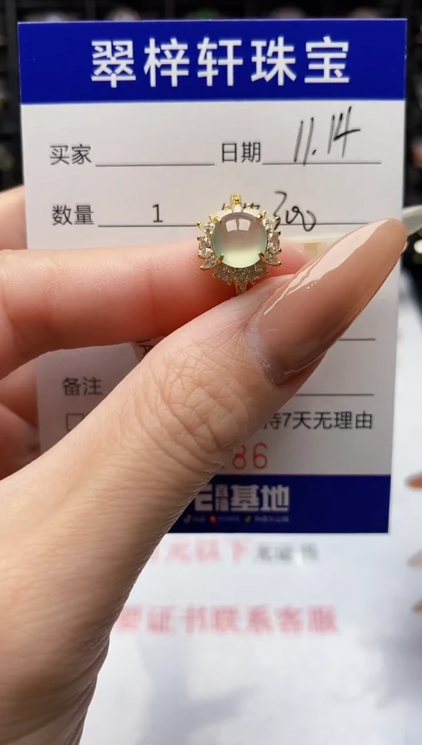 银S925镶嵌戒指翡翠4286