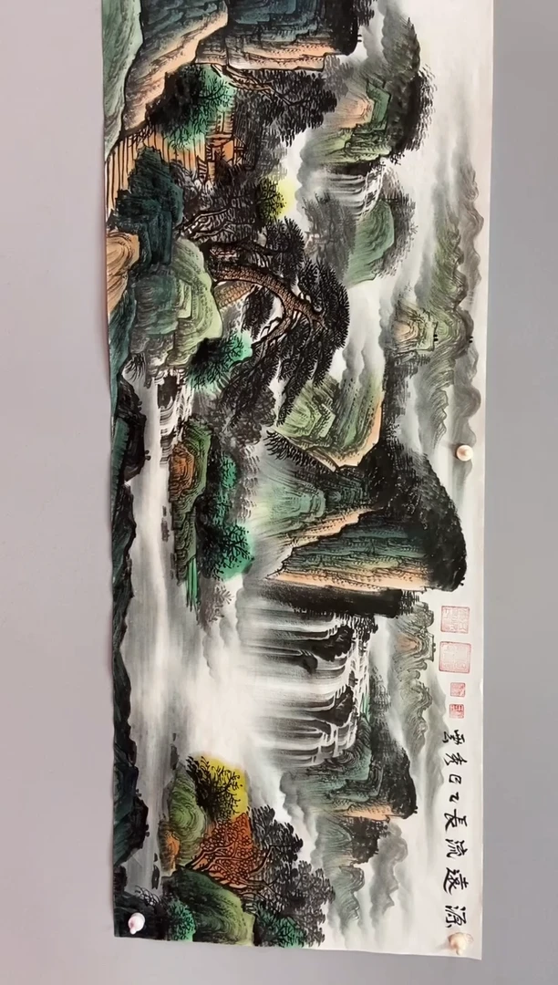 国画郑秀云 小六尺 源远流长