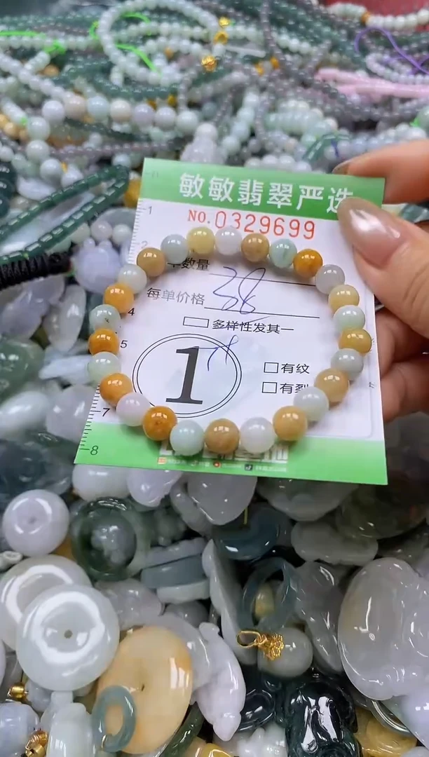 颈饰未镶嵌翡翠闪购0329699多样性发其一
