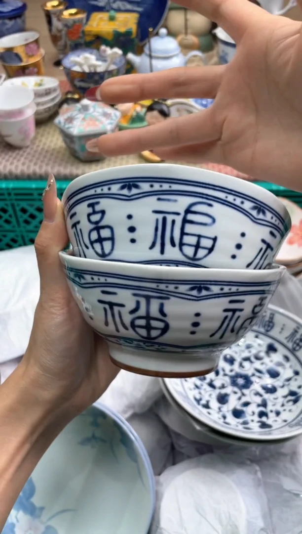 【闪购商品】盘瓷片满20米包邮一单一付